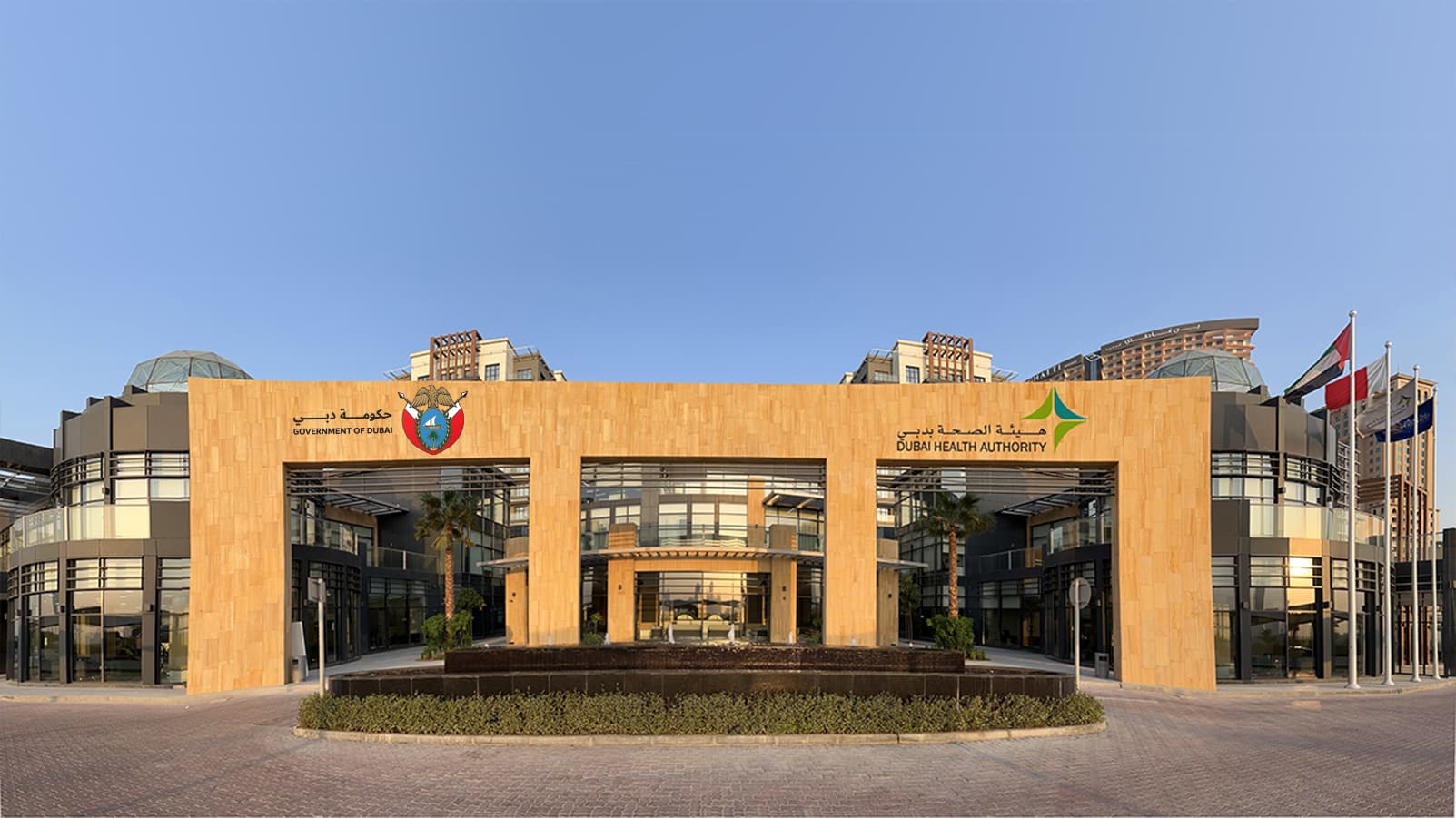 How DHA and Dubai Municipality Work Together in Practice