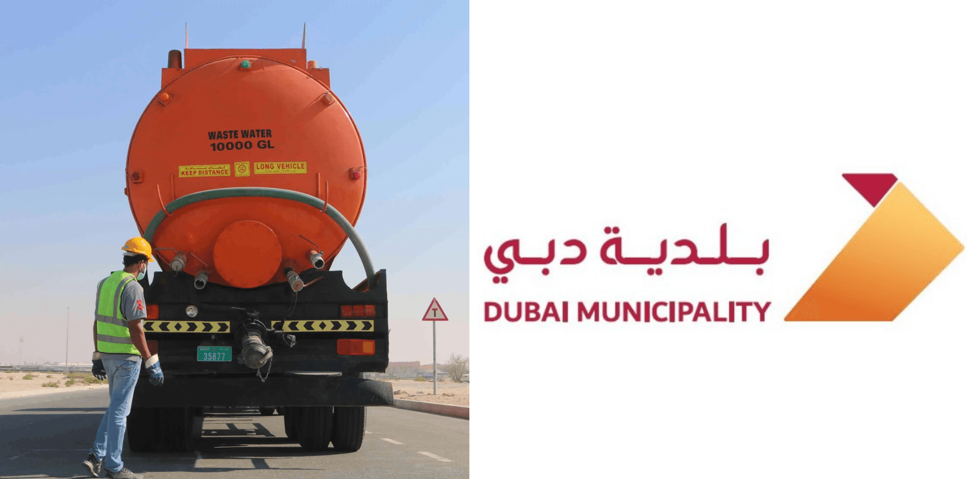Obtaining a Trade Wastewater Disposal Permit in Dubai